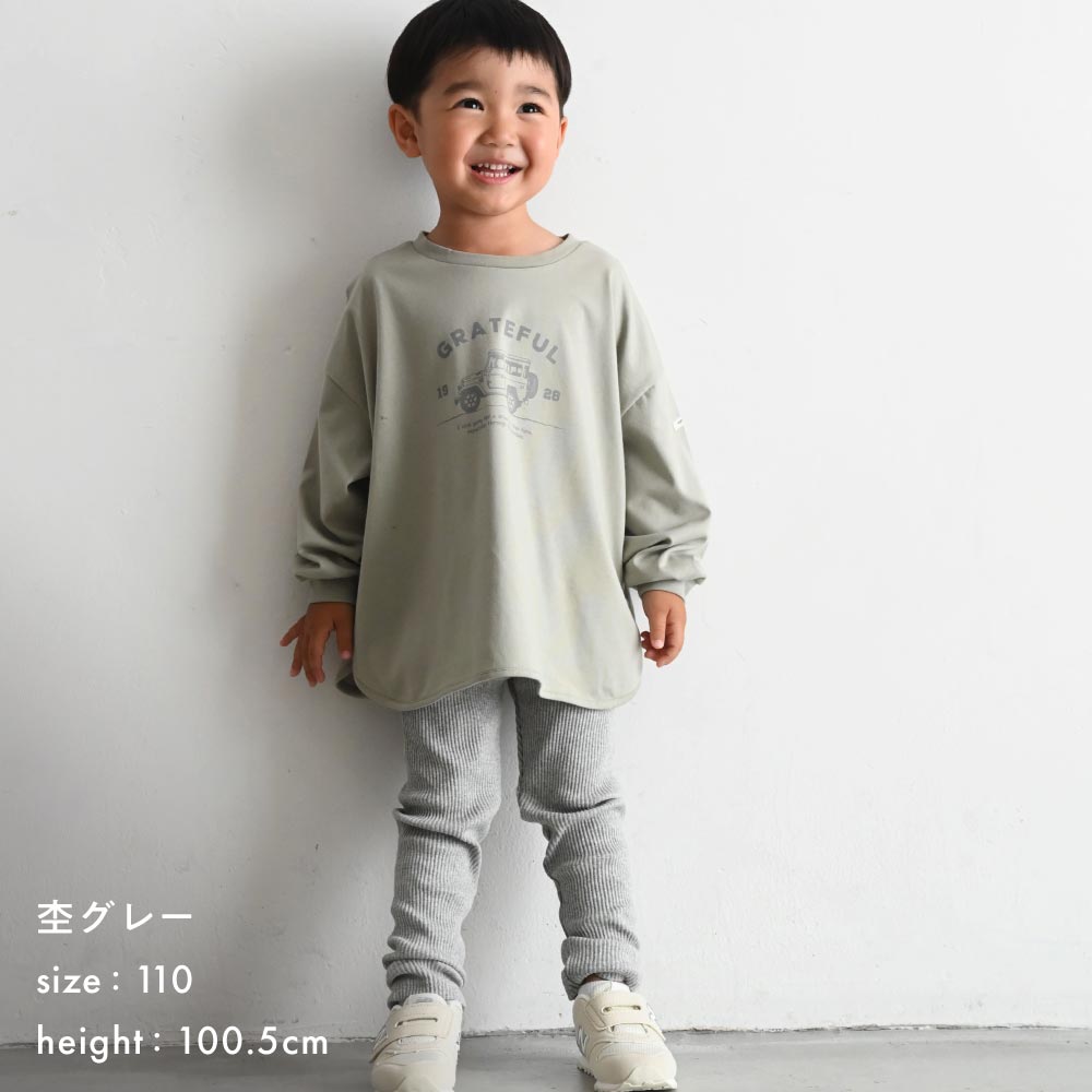 レギンス パンツ リブ