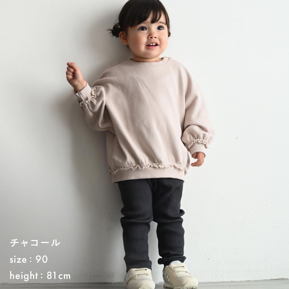 レギンス パンツ リブ