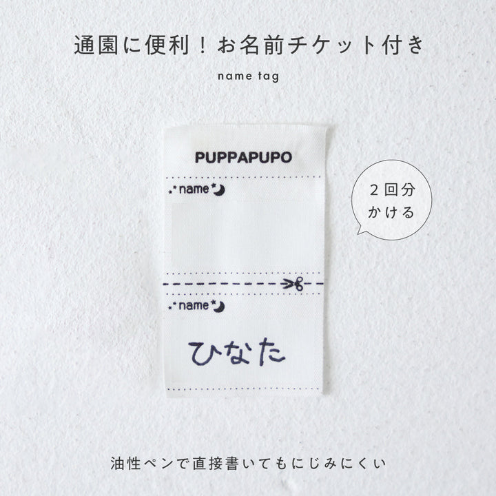 レギンス パンツ リブ