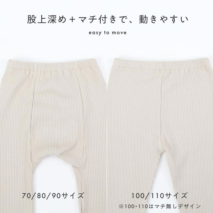 レギンス パンツ リブ