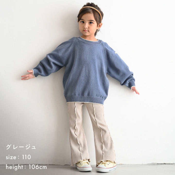 メロー フレア パンツ リブ