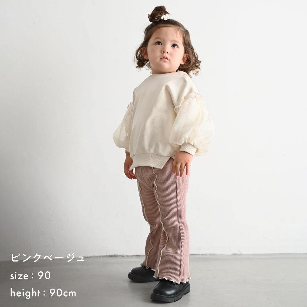 メロー フレア パンツ リブ