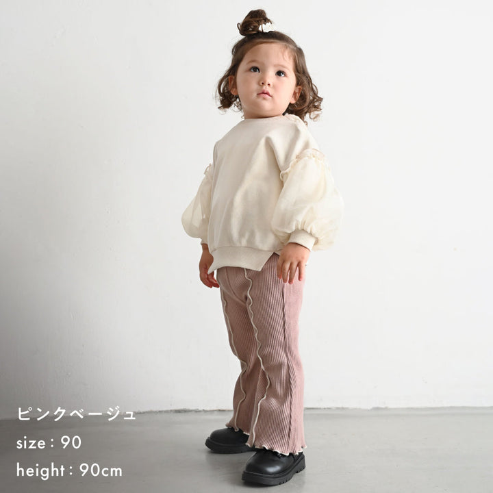 メロー フレア パンツ リブ