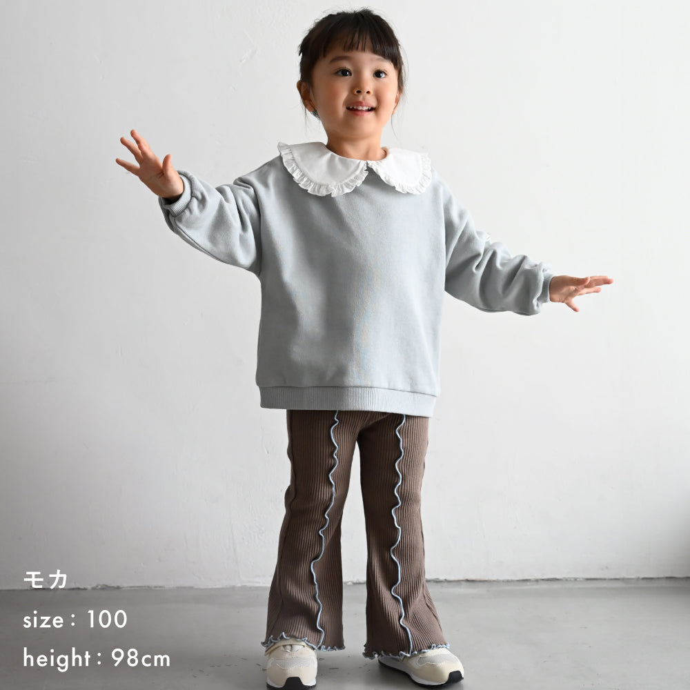 メロー フレア パンツ リブ
