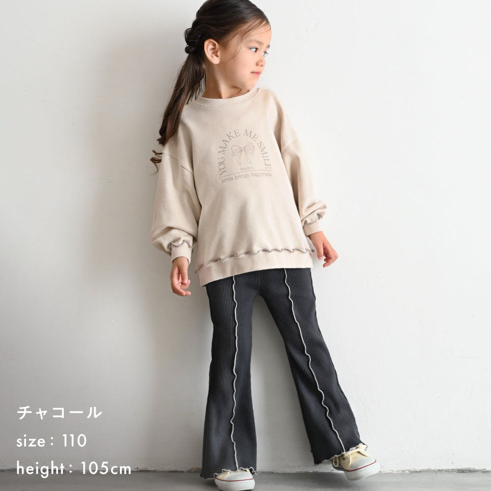 メロー フレア パンツ リブ