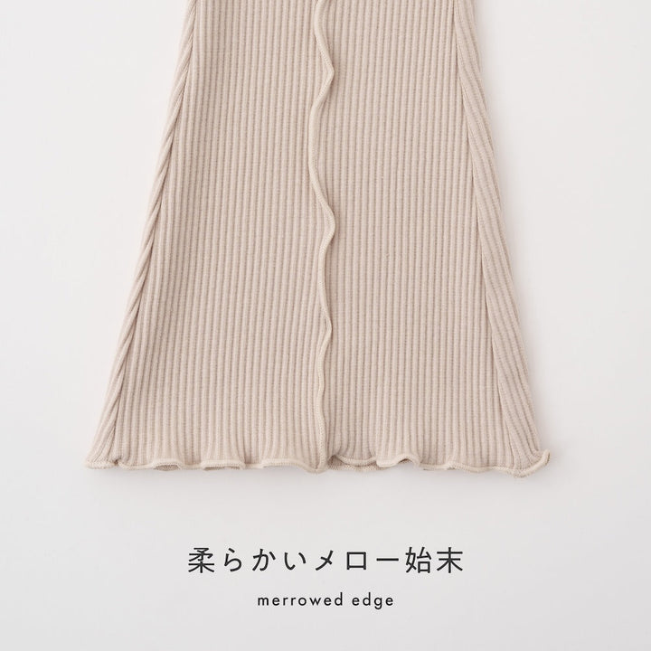 メロー フレア パンツ リブ