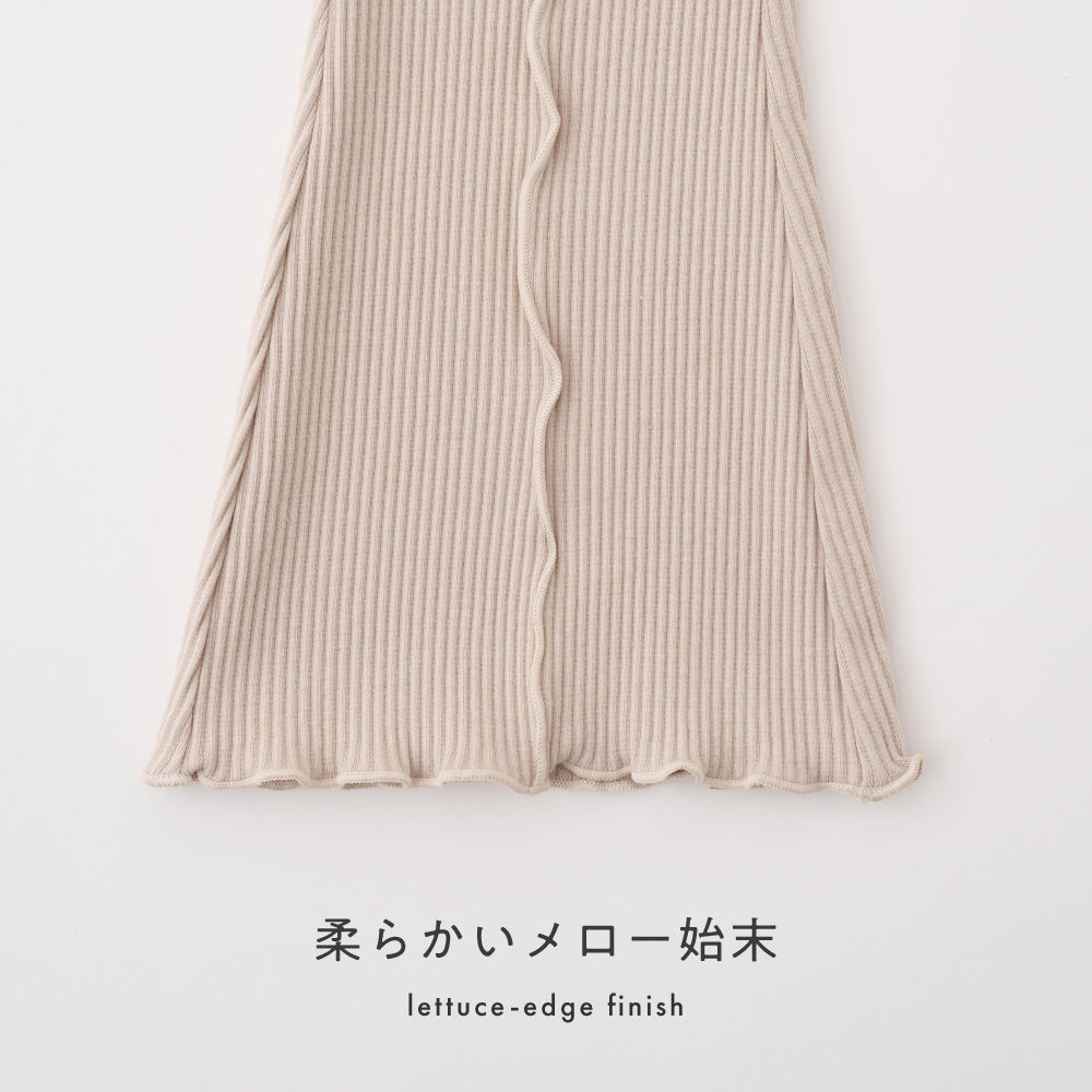 メロー フレア パンツ リブ