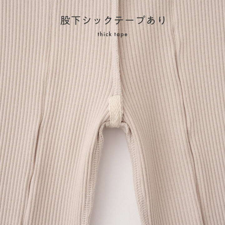 メロー フレア パンツ リブ