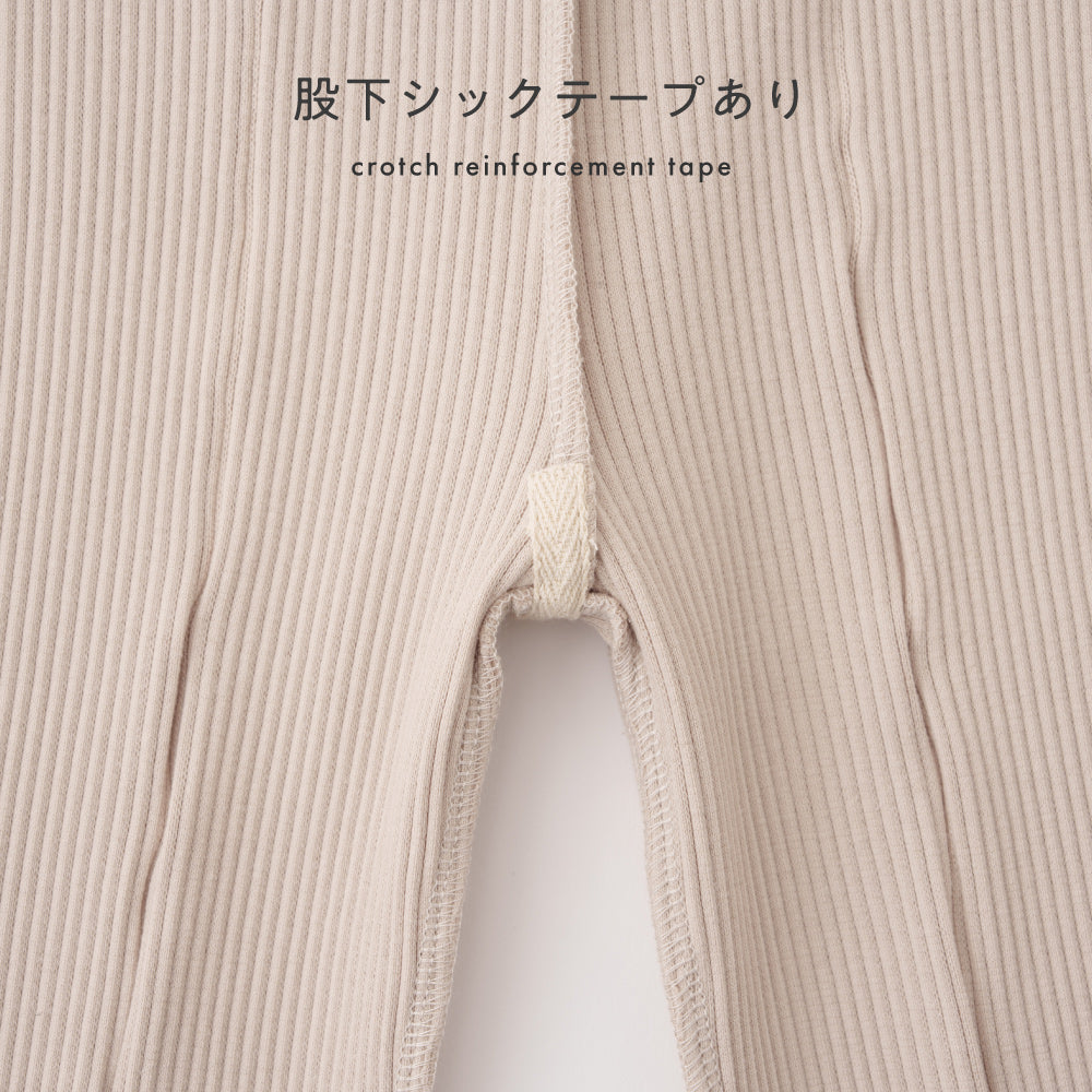 メロー フレア パンツ リブ