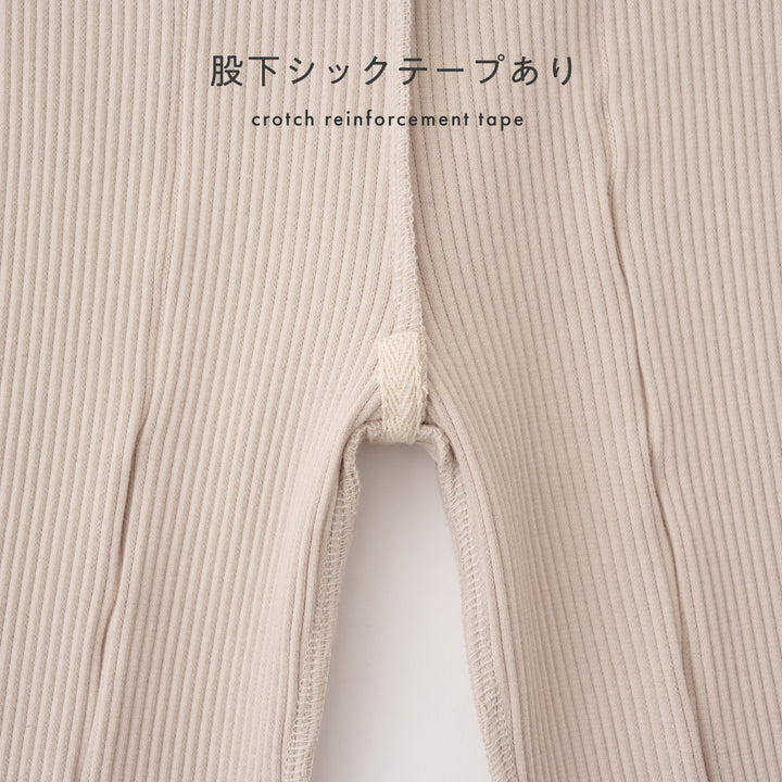 メロー フレア パンツ リブ