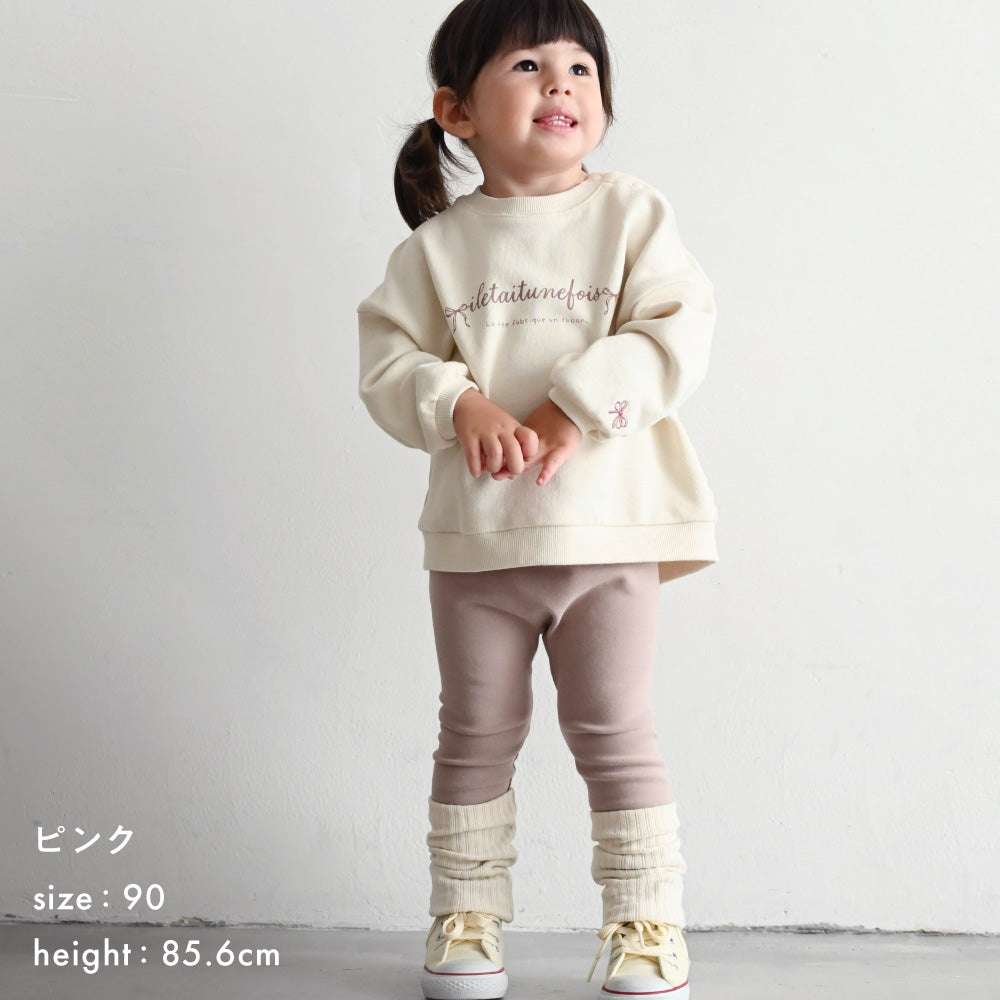 バイカラー ロールアップ レギンス パンツ