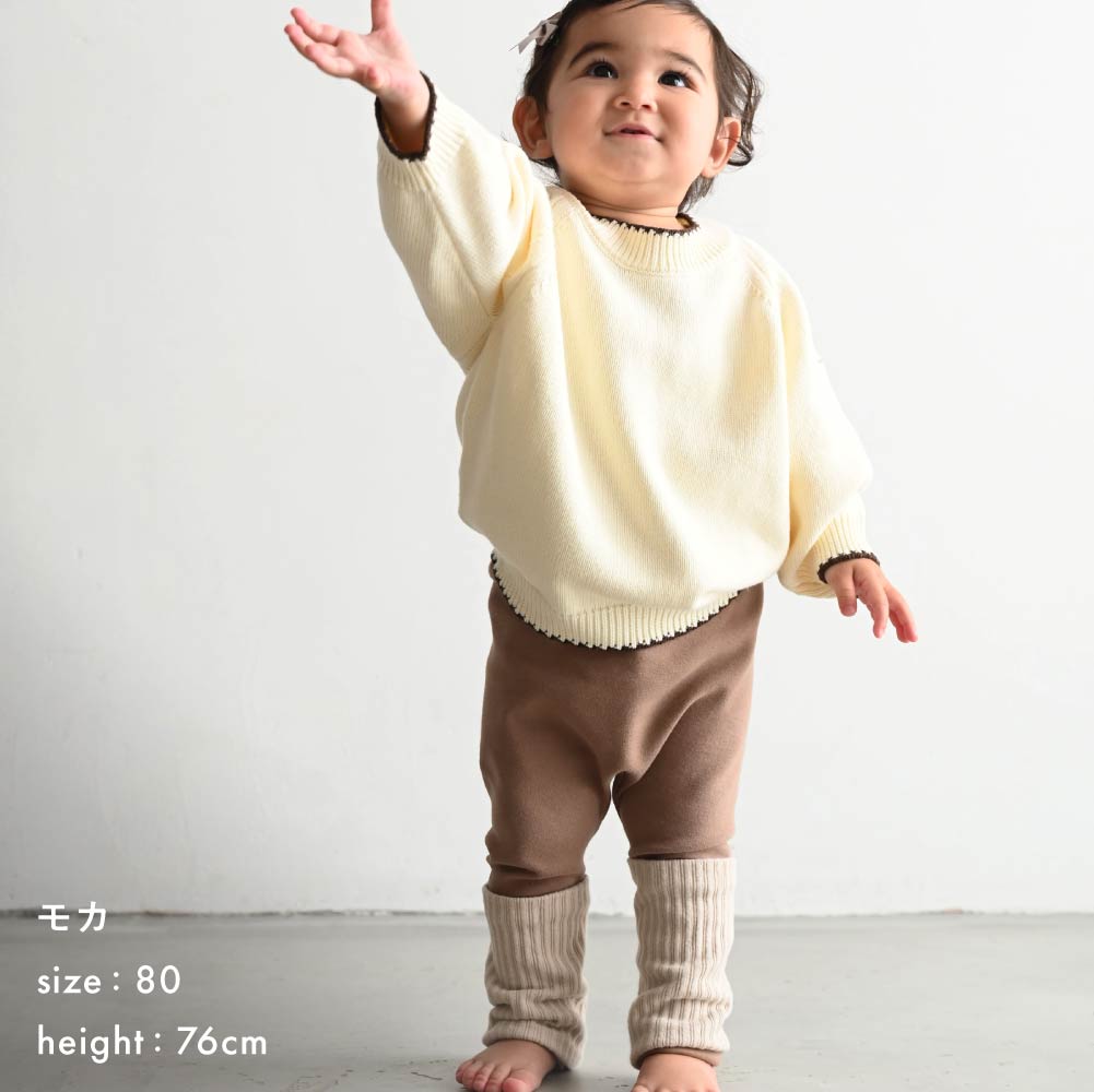バイカラー ロールアップ レギンス パンツ