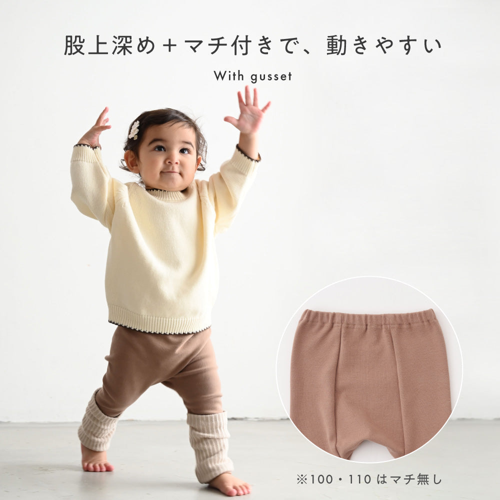 バイカラー ロールアップ レギンス パンツ