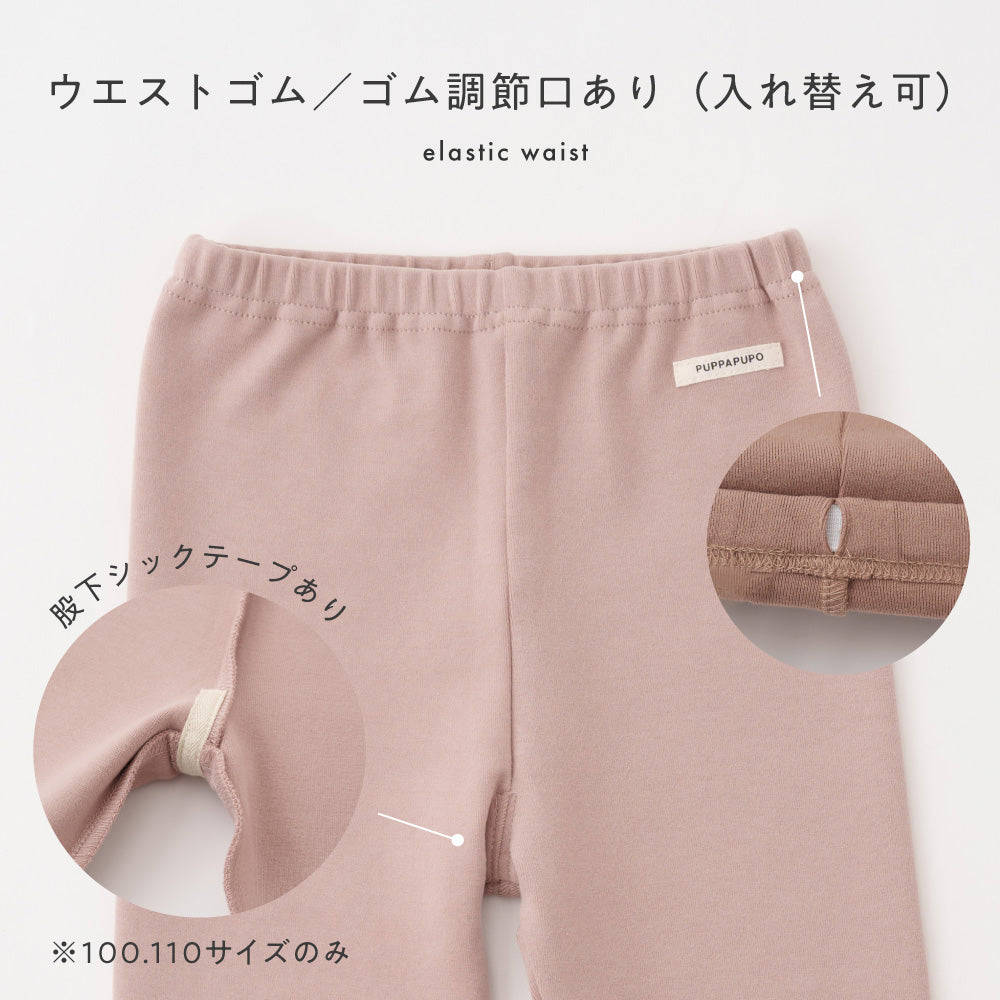 バイカラー ロールアップ レギンス パンツ