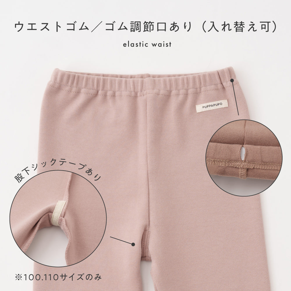 バイカラー ロールアップ レギンス パンツ