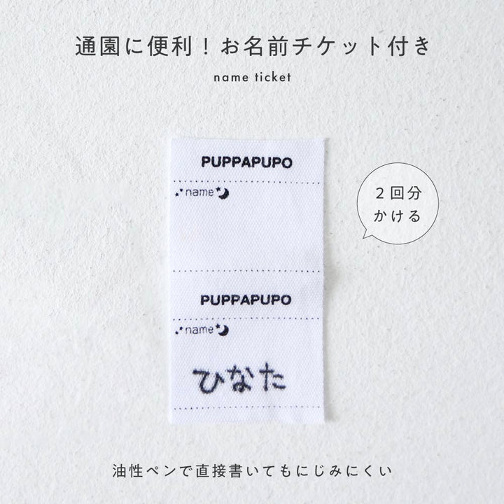 バイカラー ロールアップ レギンス パンツ