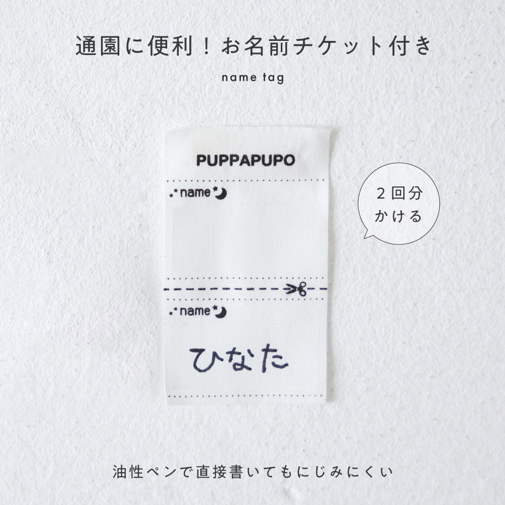 ジャンパースカート コーデュロイ