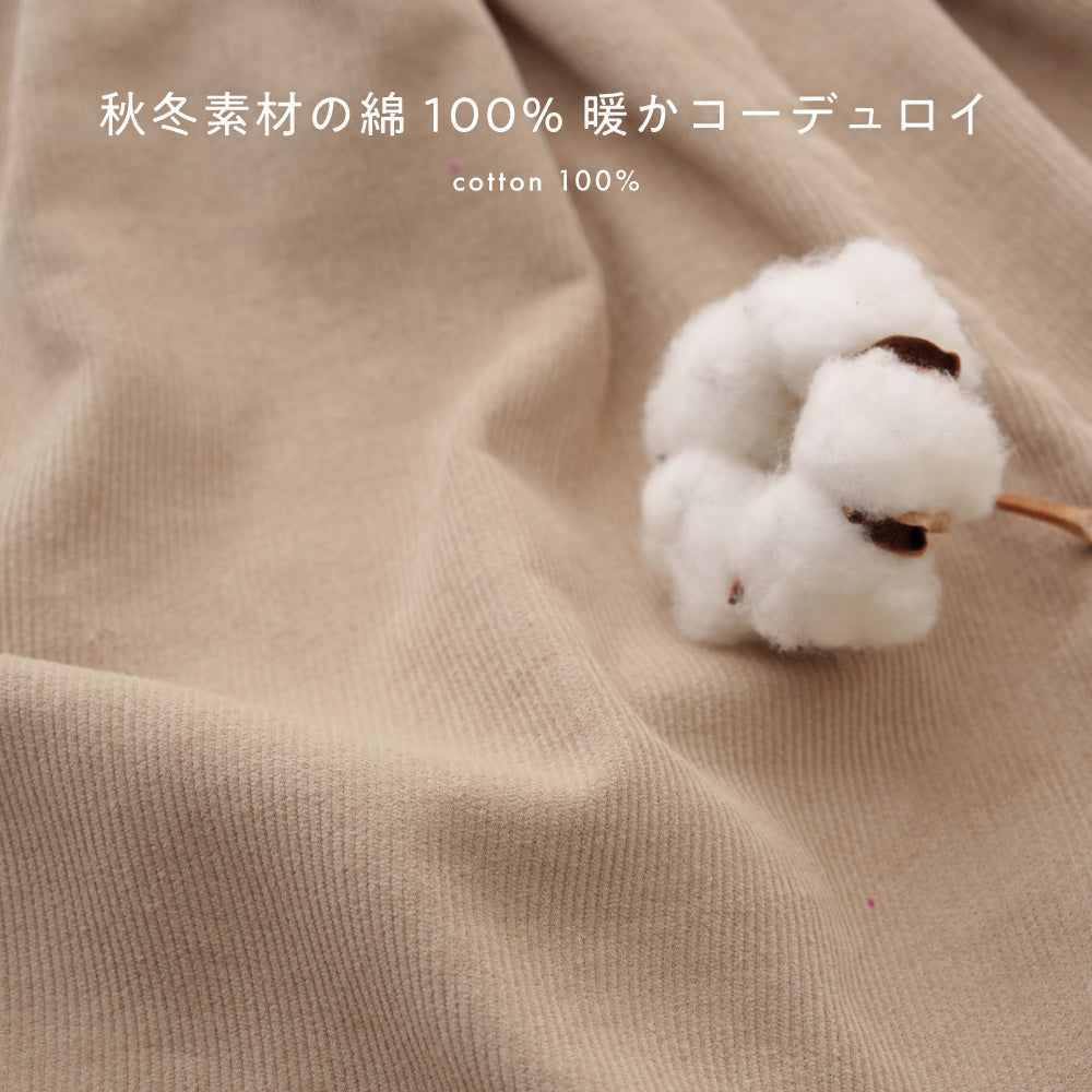ジャンパースカート コーデュロイ