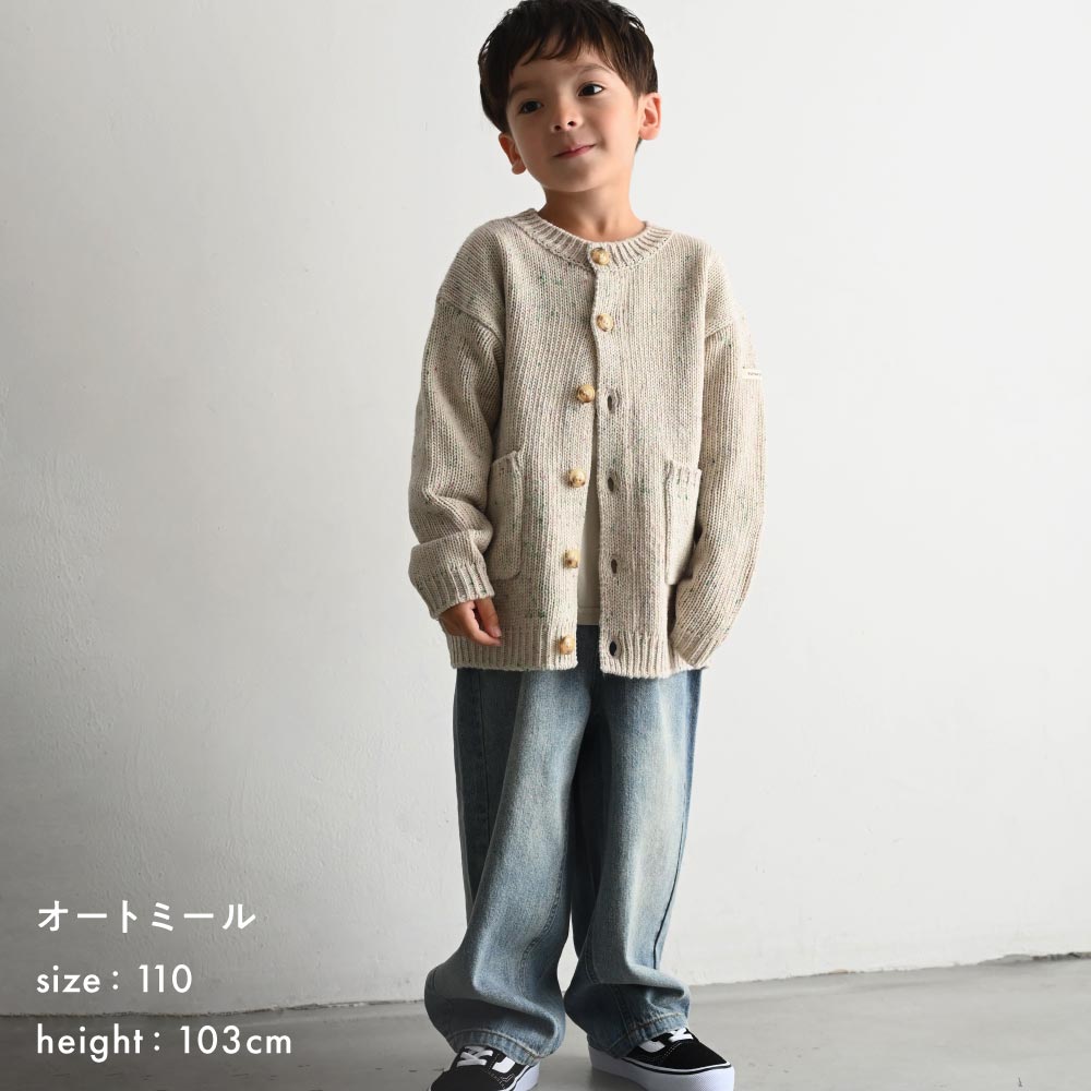 カラーネップ カーディガン