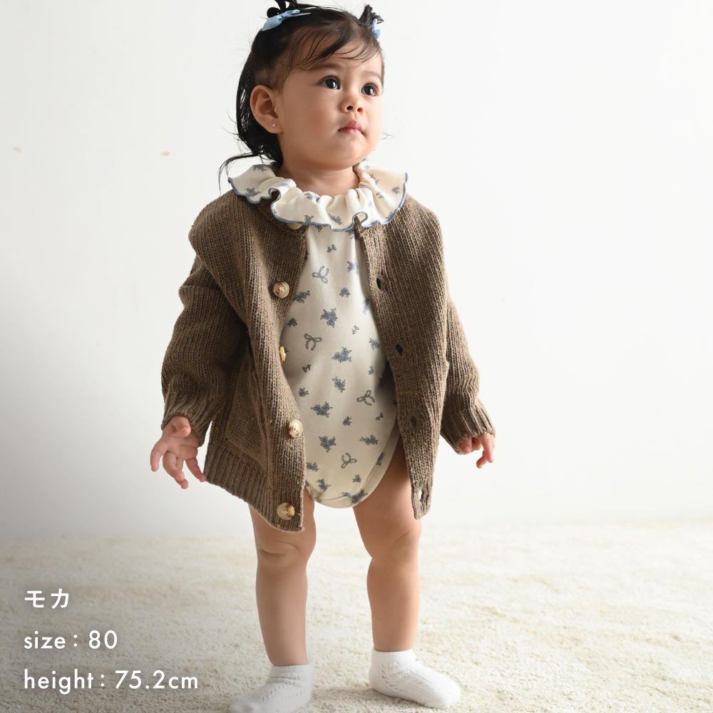 カラーネップ カーディガン