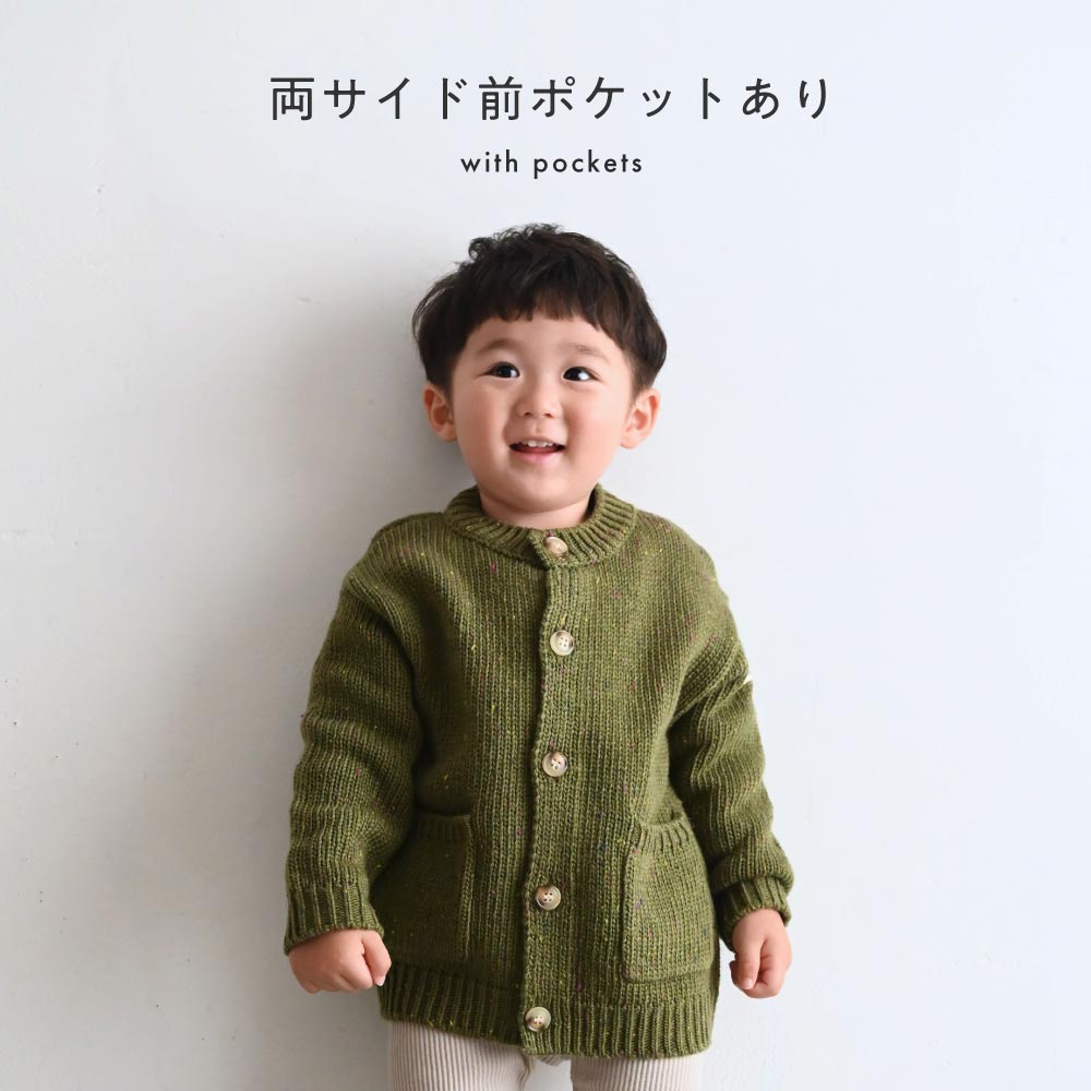 カラーネップ カーディガン