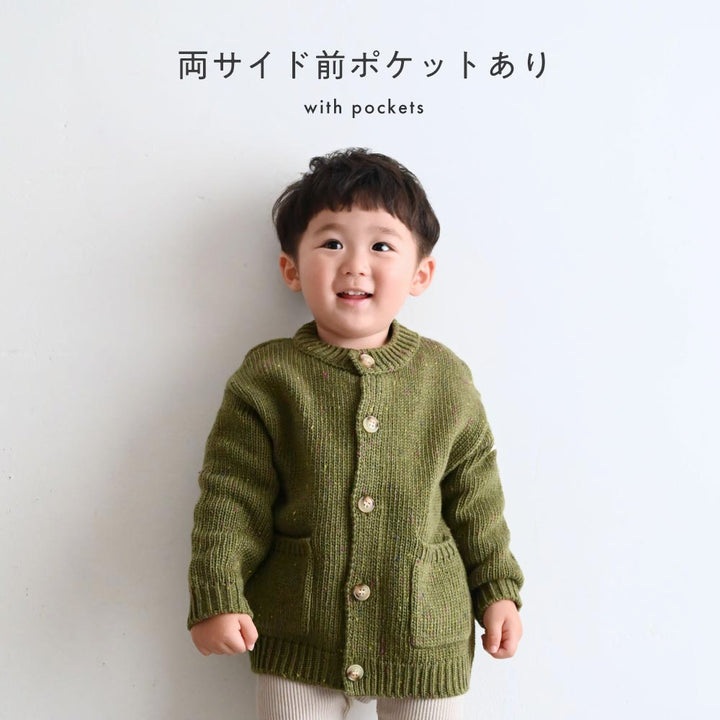 カラーネップ カーディガン