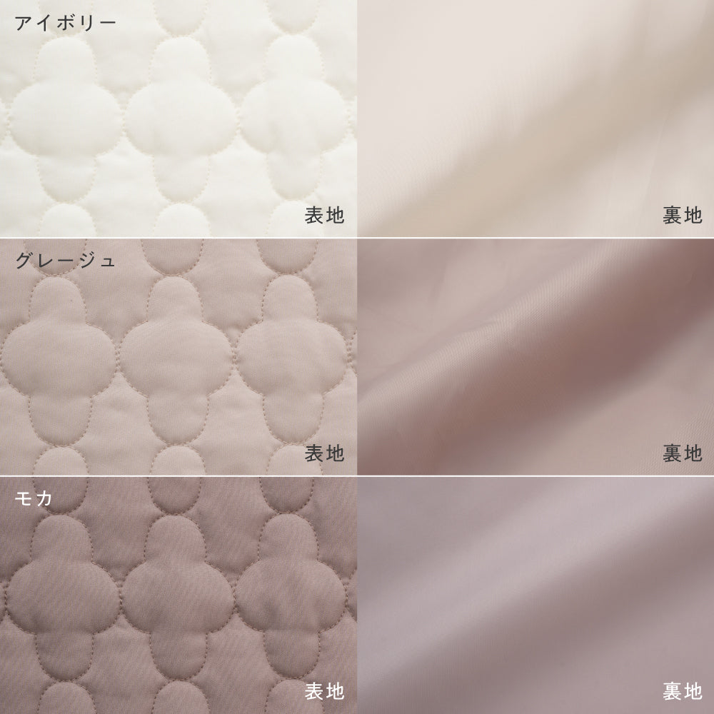 【撥水】 洗える ノーカラー キルティング ジャケット