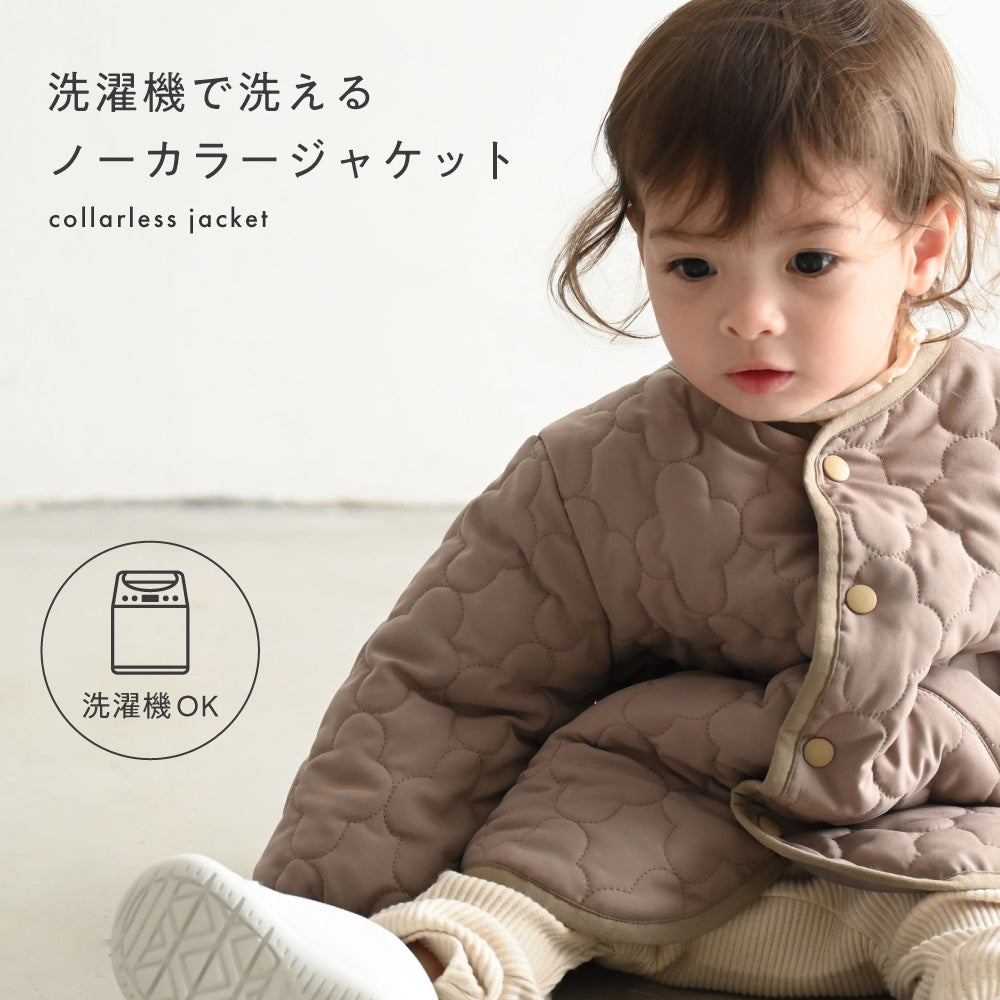 【撥水】 洗える ノーカラー キルティング ジャケット