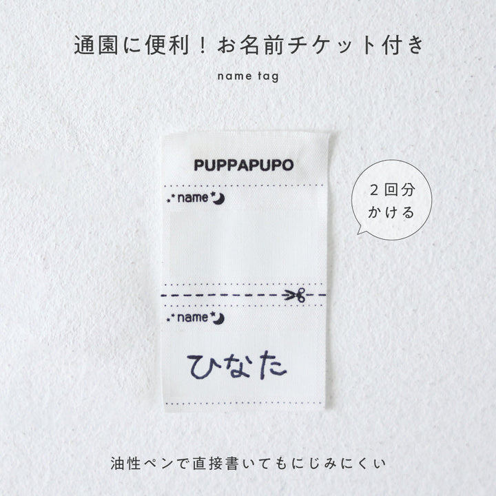 【撥水】 洗える ノーカラー キルティング ジャケット