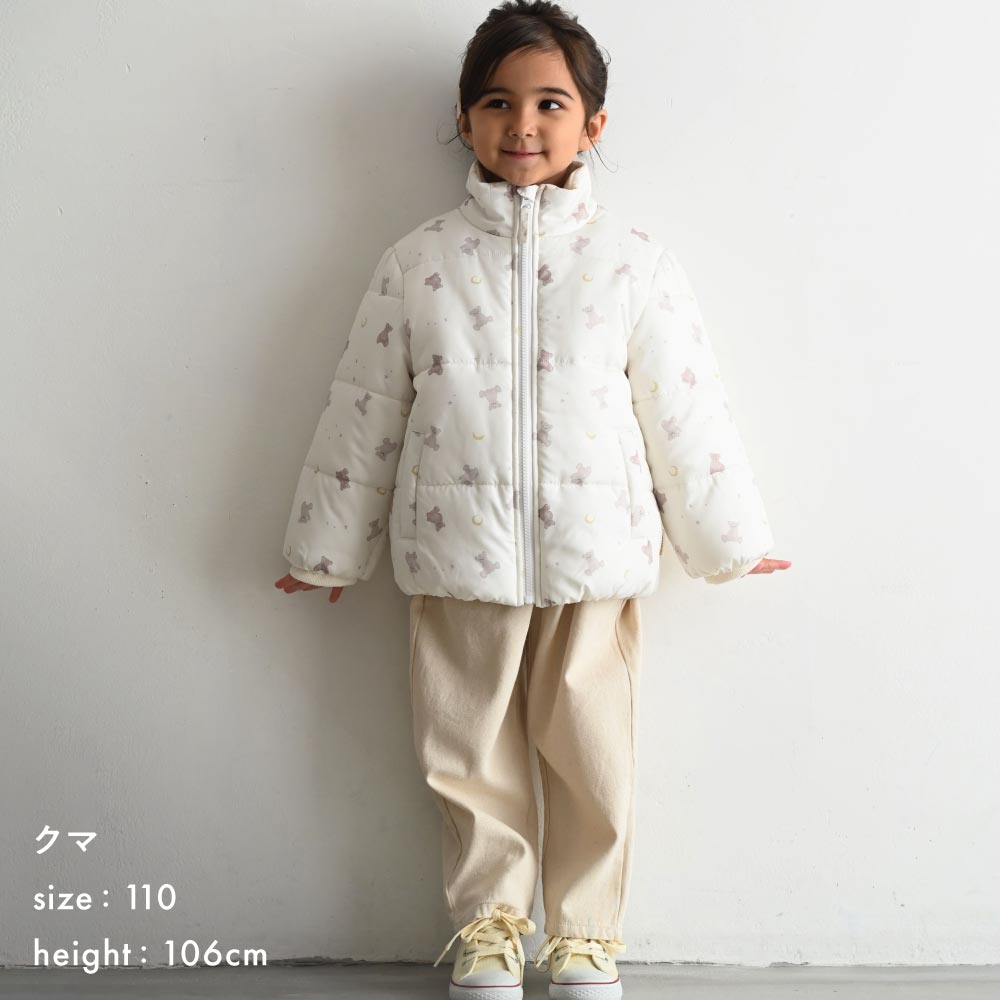 【撥水】 洗える 中わた ジャケット