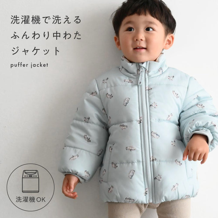 【撥水】 洗える 中わた ジャケット