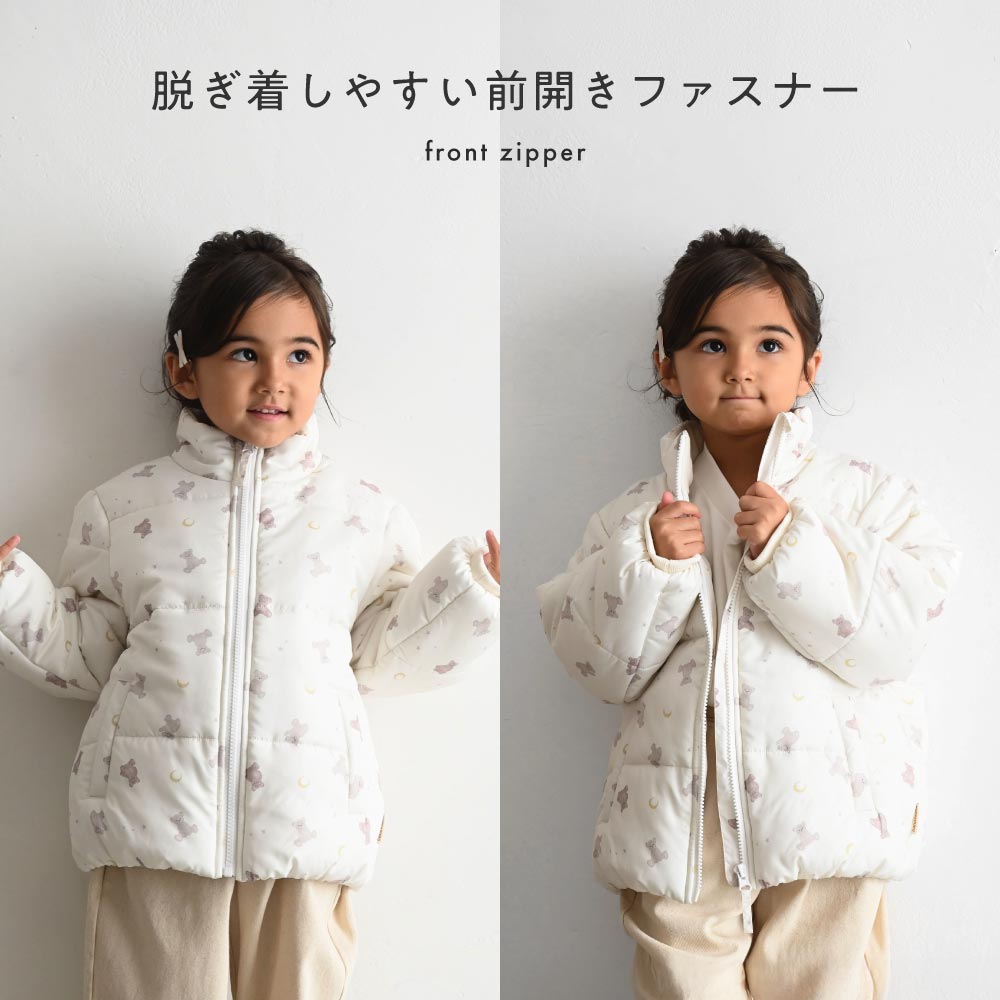 【撥水】 洗える 中わた ジャケット