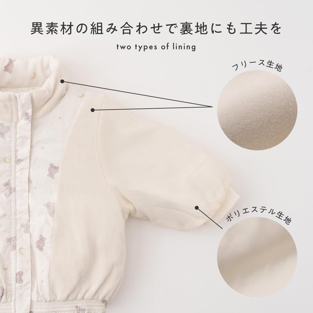 【撥水】 洗える 中わた ジャケット