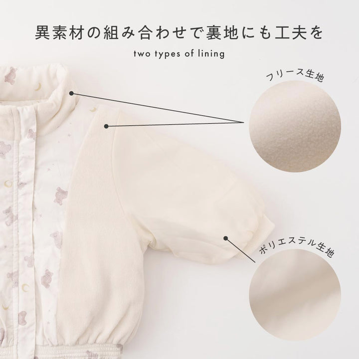 【撥水】 洗える 中わた ジャケット