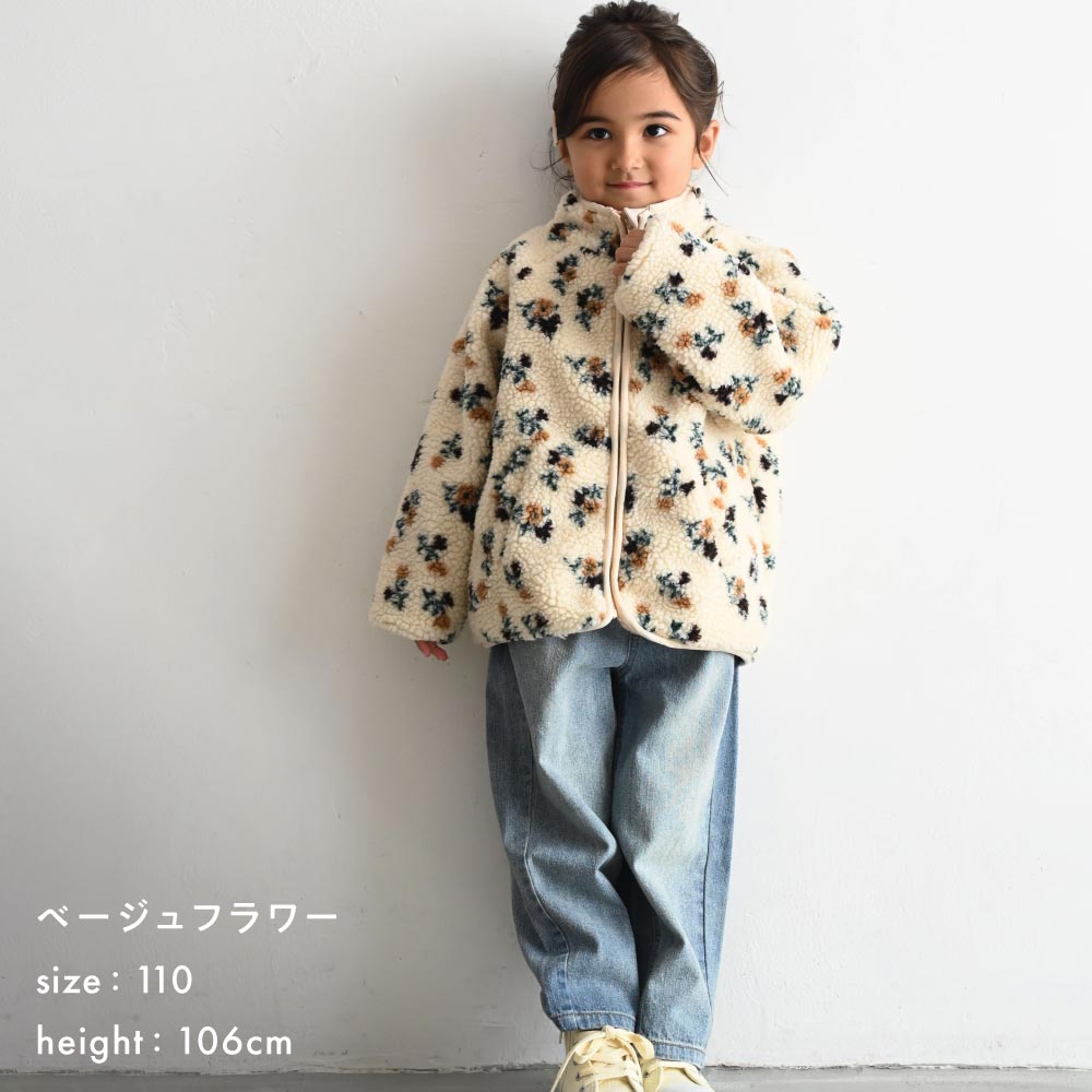 ボア ジャケット