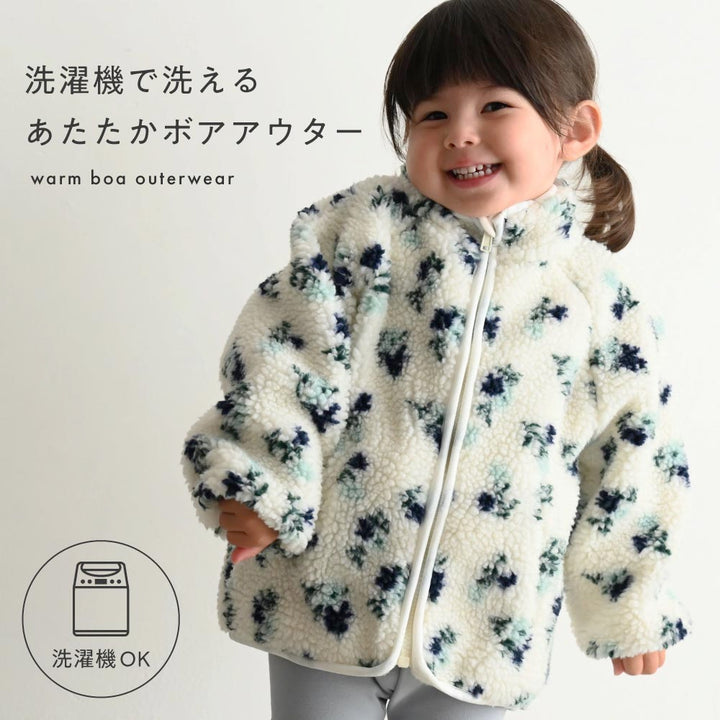 ボア ジャケット