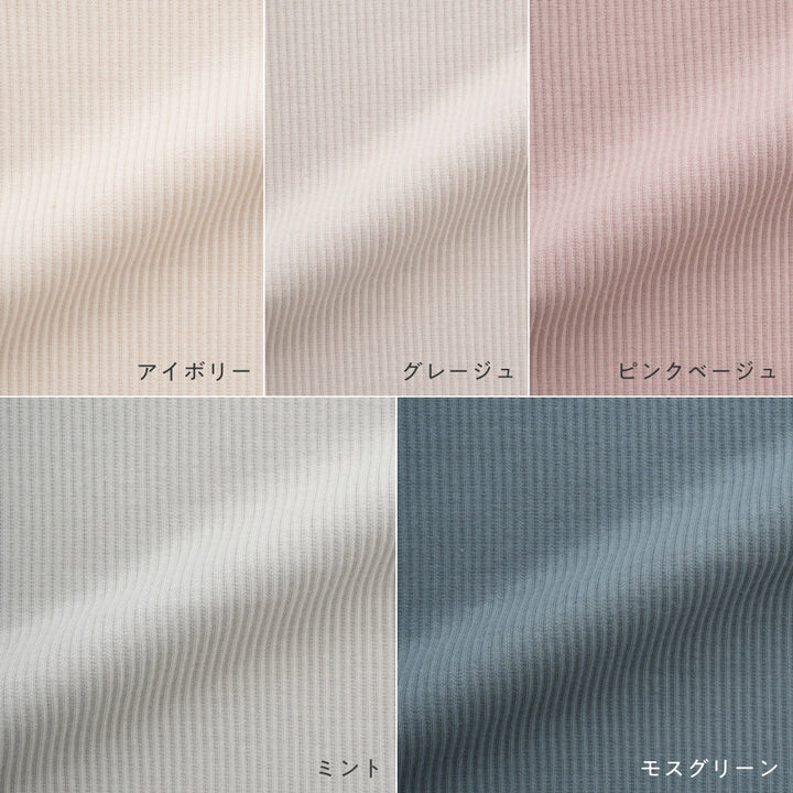 長袖 ロンパース リブ