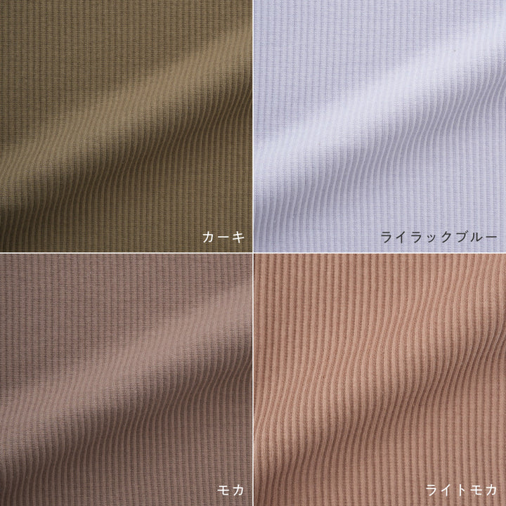 長袖 ロンパース リブ