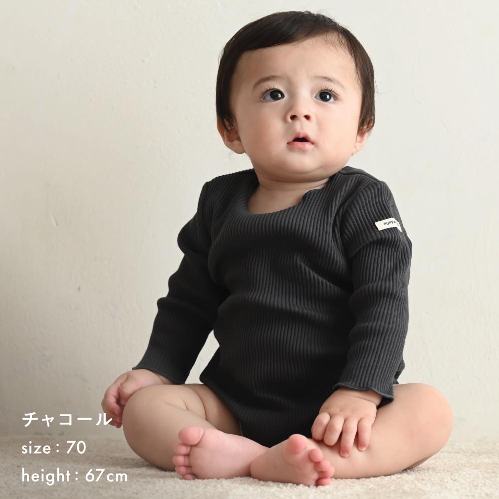 長袖 ロンパース リブ – PUPPAPUPO オフィシャルストア