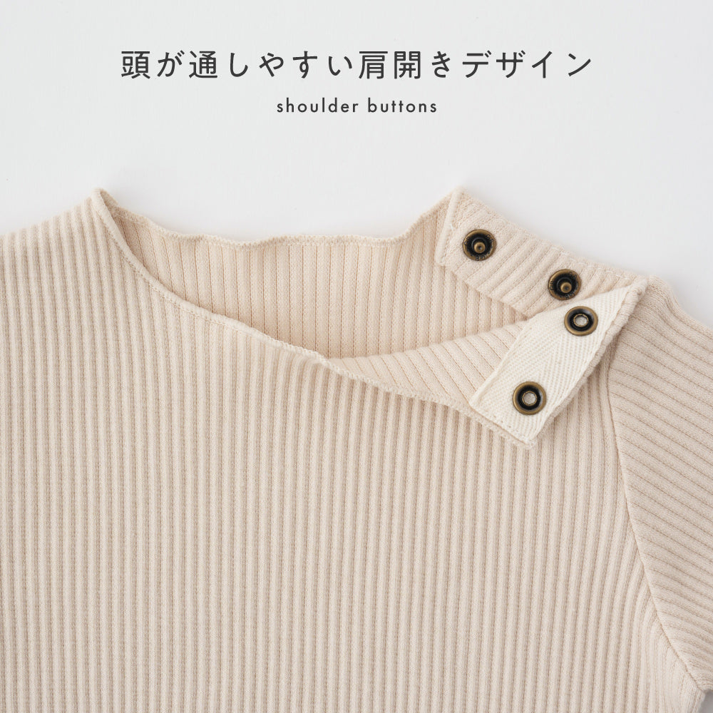 長袖 ロンパース リブ