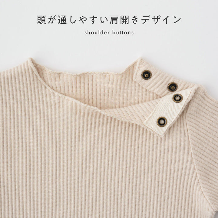 長袖 ロンパース リブ