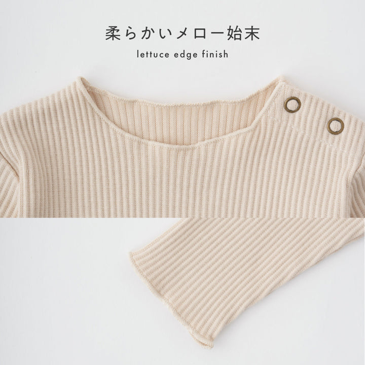 長袖 ロンパース リブ
