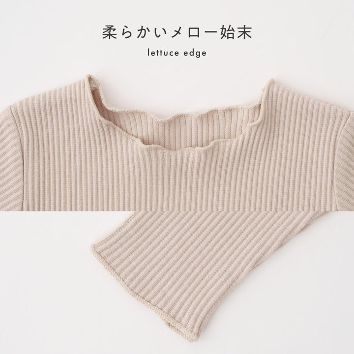 長袖 ロンパース リブ