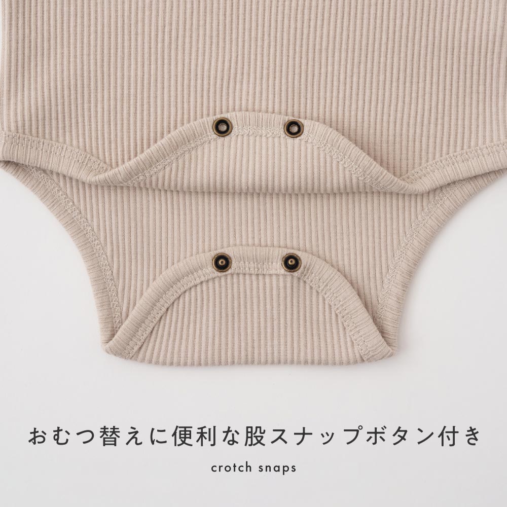 長袖 ロンパース リブ
