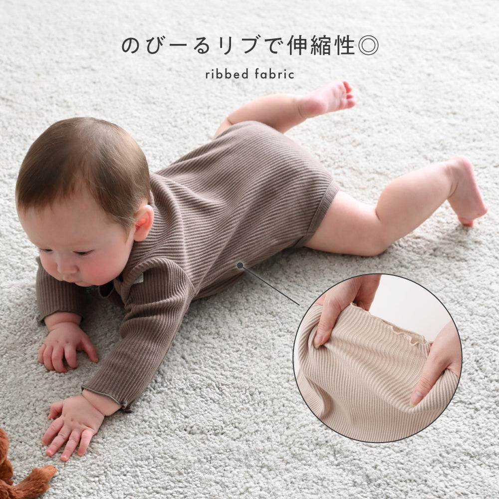 長袖 ロンパース リブ