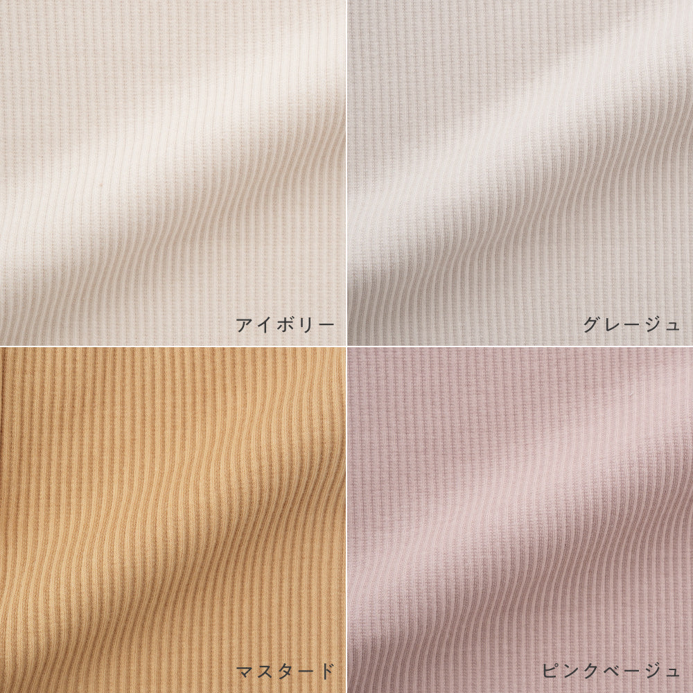 肩フリル 長袖 ロンパース リブ