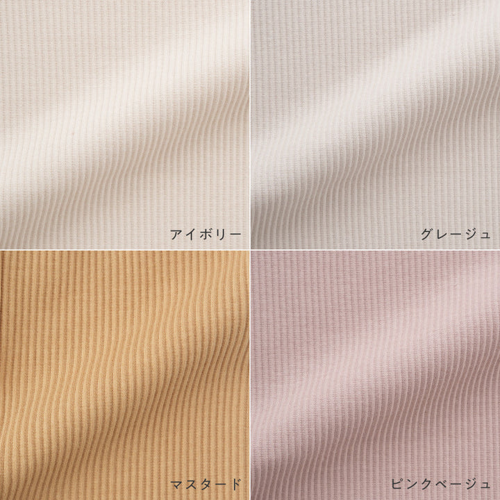 肩フリル 長袖 ロンパース リブ
