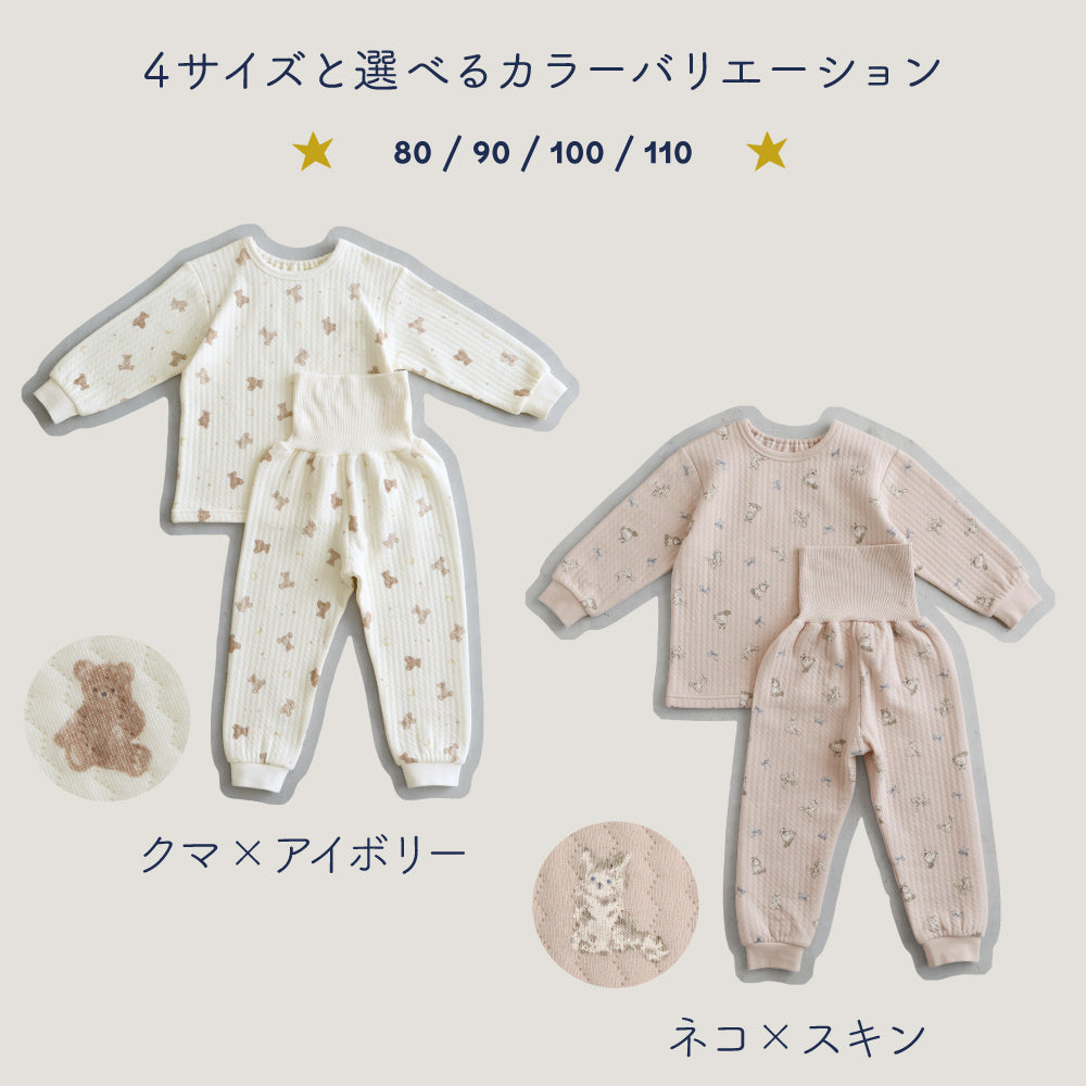 腹巻き付き ベビー パジャマ ニットキルト
