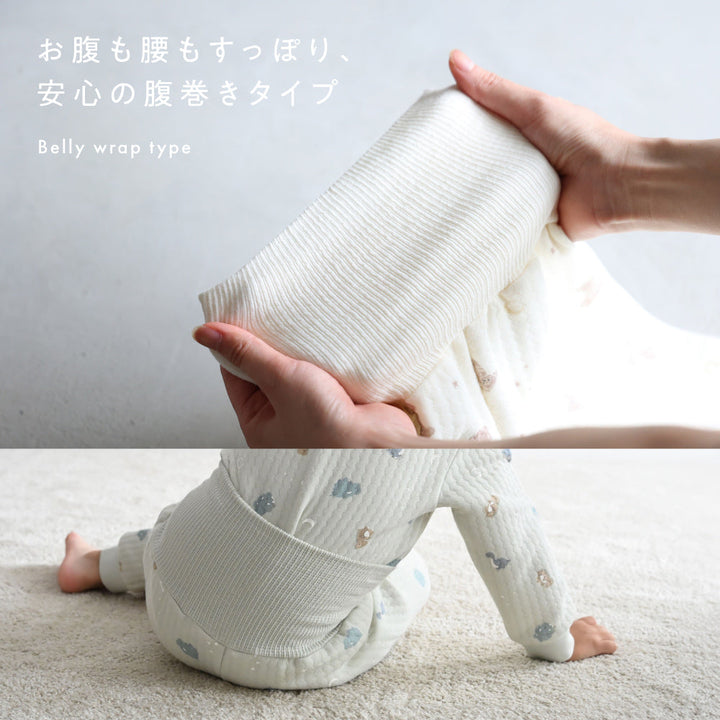 腹巻き付き ベビー パジャマ ニットキルト