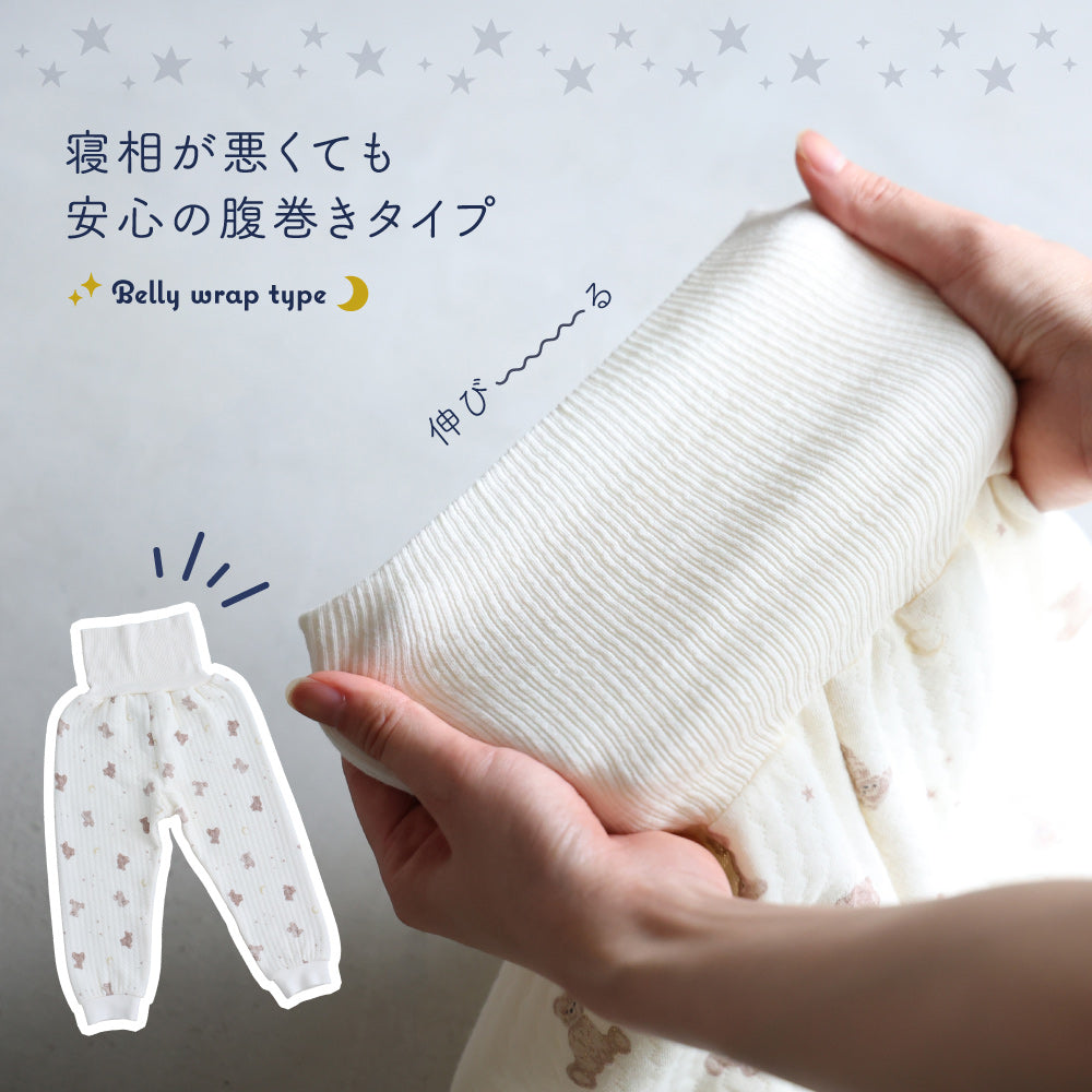 腹巻き付き ベビー パジャマ ニットキルト